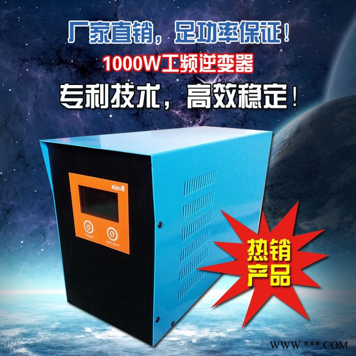 ** 1000W 逆变器 **太阳能发电系统 逆变器 纯正弦波图5