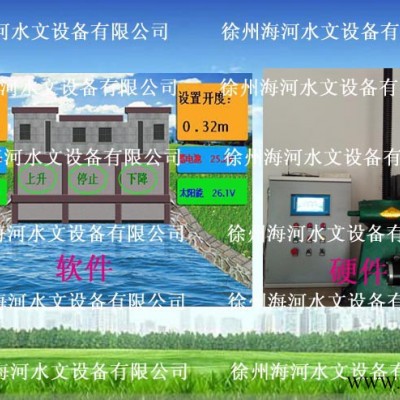 海河 HHKZ 闸门控制系统 太阳能闸门控制系统  远程控制系统