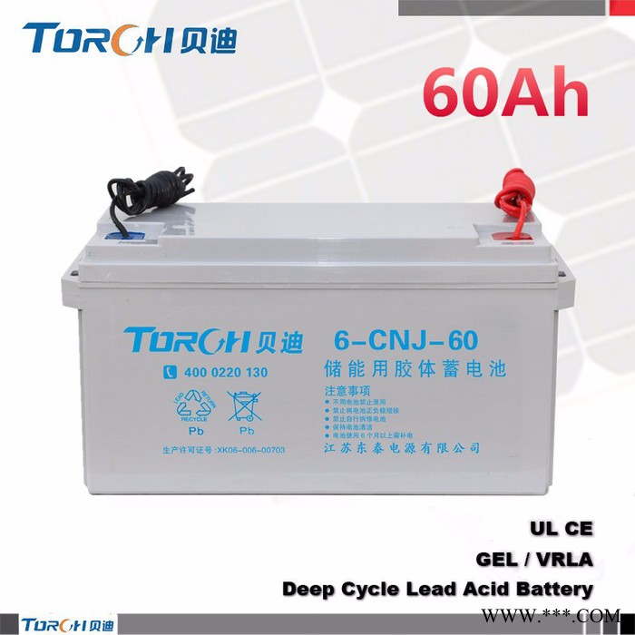 12v60ah**终身免维护太阳能胶体蓄电池厂家直供低价批发图3