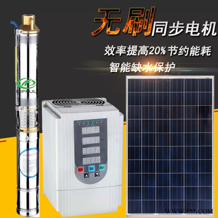 顶峰3SZW2-65-1.1不锈钢太阳能水泵系统 家用灌溉潜水 solar pump