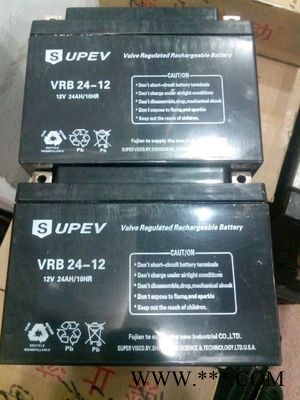 圣能蓄电池12V24AH UPS电源应急灯等专用铅酸蓄电池免维护包邮哦