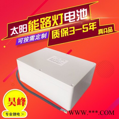 12v20Ah太阳能一体化路灯锂电池26650太阳能路灯锂电池组图4