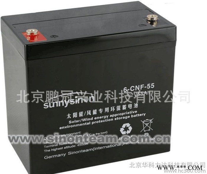 德国赛能Sinonteam蓄电池SN-12V12CH阀控式铅图1