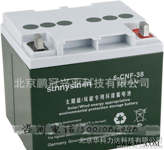 德国赛能Sinonteam蓄电池SN-12V12CH阀控式铅图2