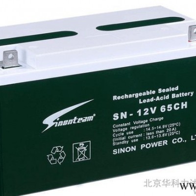 沈阳赛能蓄电池SN-12V12CH铅酸12V12AH直流屏U