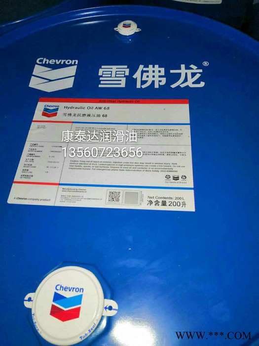 雪佛龙风力发电机齿轮油 320（Chevron Meropa® WM 320）图2