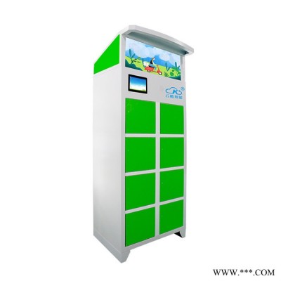 YK-HDG08WF-B智能换电柜 锂电池磷酸铁锂电池换电柜 广州批发