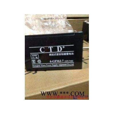 CTD西替帝6GFM24/12V24AH阀控式密封蓄电池 太阳能储备电源 风力发电 消防应急照明UPS不间断电源