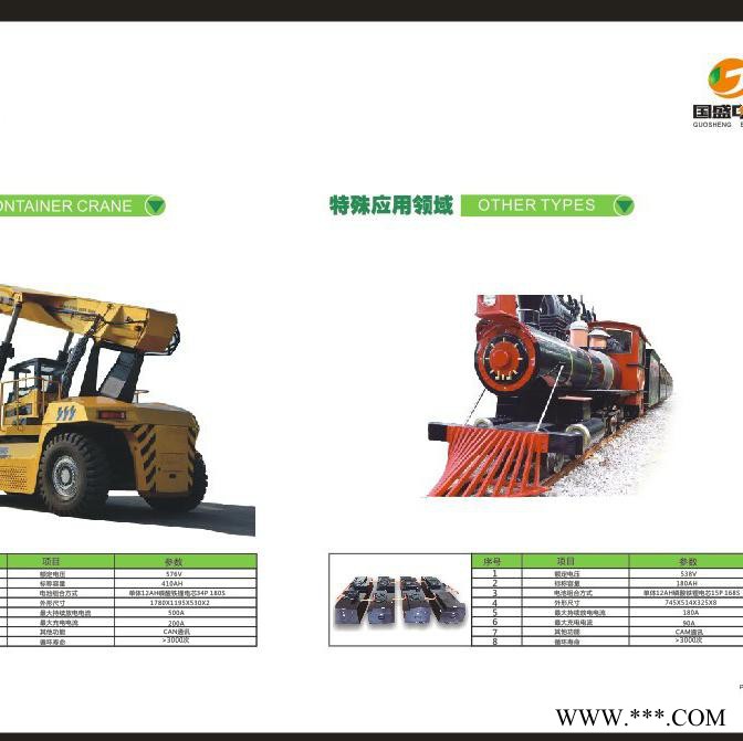 国盛锂电537.2V180ah 磷酸铁锂电池图8