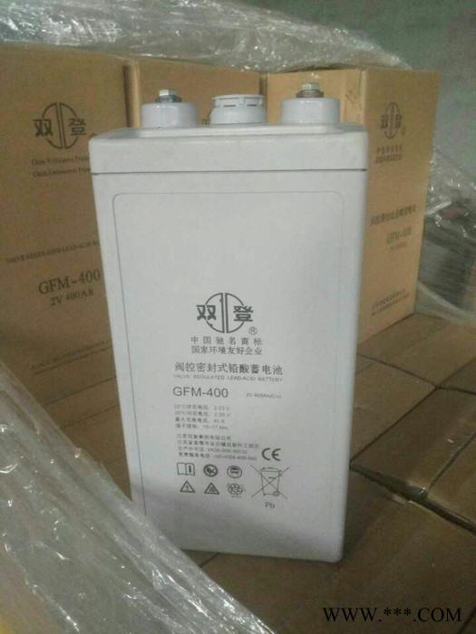 双登蓄电池GFM-1000 风力发电蓄电池 铅酸免维护蓄电池 太阳能蓄电池 蓄电池厂家 直流屏专用图8