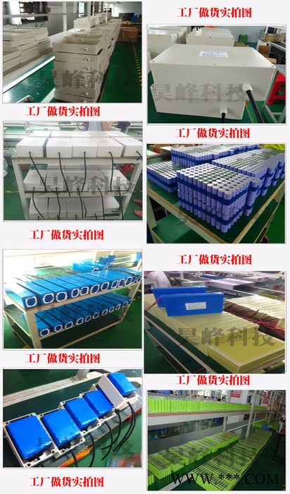 12V太阳能锂电池组12V30Ah磷酸铁锂路灯电池一体化太阳能锂电池组图5