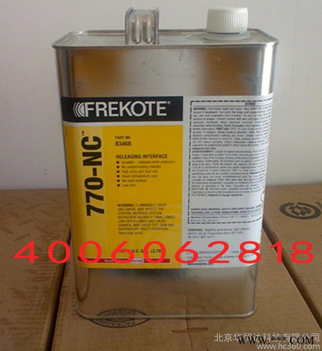 汉高HENKEL乐泰 Frekote 770-NC 脱模剂 风力发电 玻璃钢模具脱模