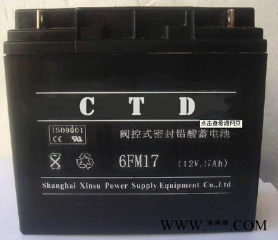 CTD西替帝6GFM120/12V120AH阀控式密封蓄电池 太阳能储备电源 风力发电 消防应急照明UPS不间断电源图8