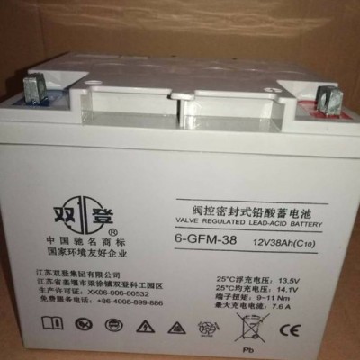 双登蓄电池 6-GFM-120/12V120AH铅酸免维护蓄电池 UPS/EPS不间断电源 风力发电储备电源 应急消防