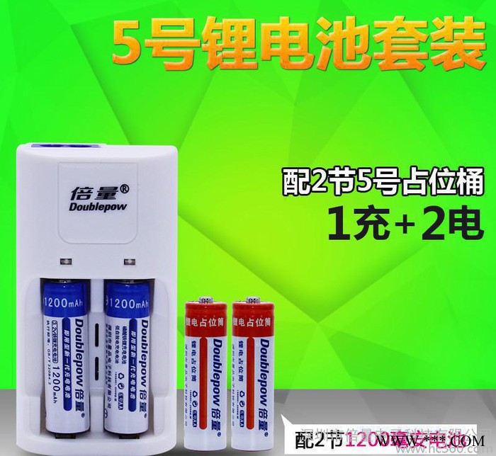 倍量 5号14500磷酸铁锂电池 3.2v 5号充电锂电池图2