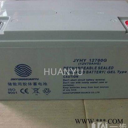 金源环宇蓄电池JYHY122000/12V200AH 免维护铅酸蓄电池 太阳能蓄电池 UPS蓄电池 风力发电储备电源图2