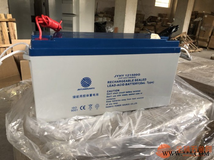 金源环宇蓄电池JYHY122000/12V200AH 免维护铅酸蓄电池 太阳能蓄电池 UPS蓄电池 风力发电储备电源图7