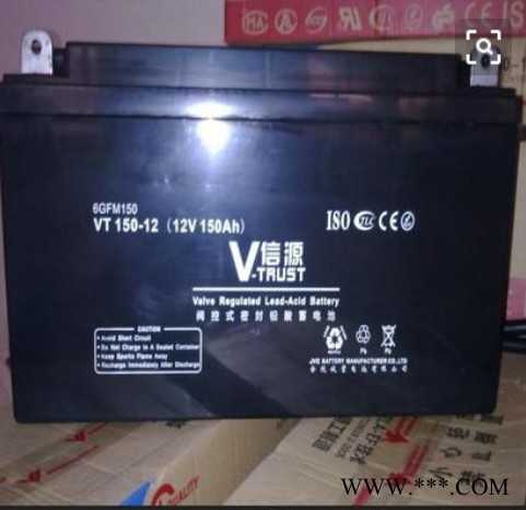 信源蓄电池VT150-12/12V150AH 铅酸蓄电池 免维护蓄电池 UPS不间断电源 风力发电 消防机房应急电源图3