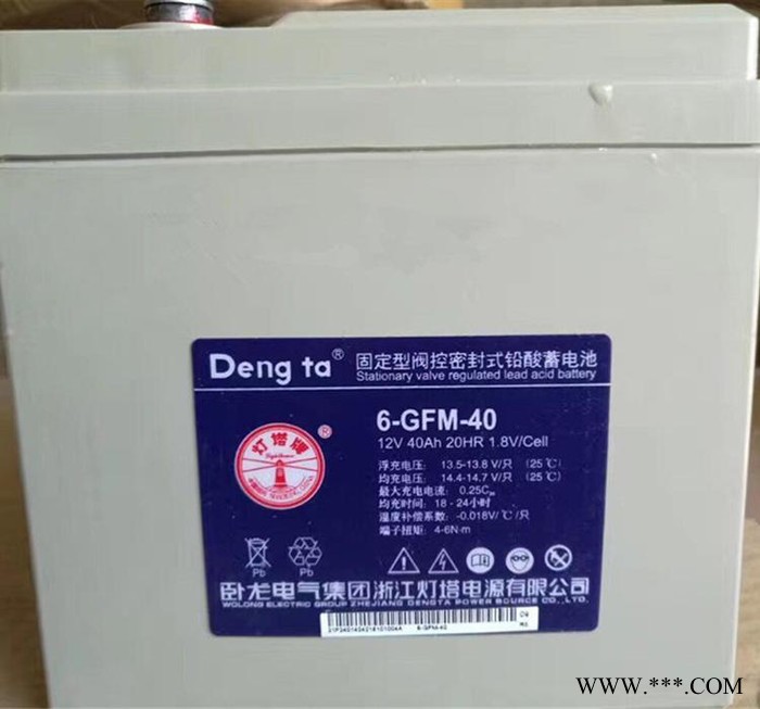 灯塔蓄电池6-GFM-33 12V33AH/UPS电源电池 EPS直流屏蓄电池 风力发电蓄电池图6