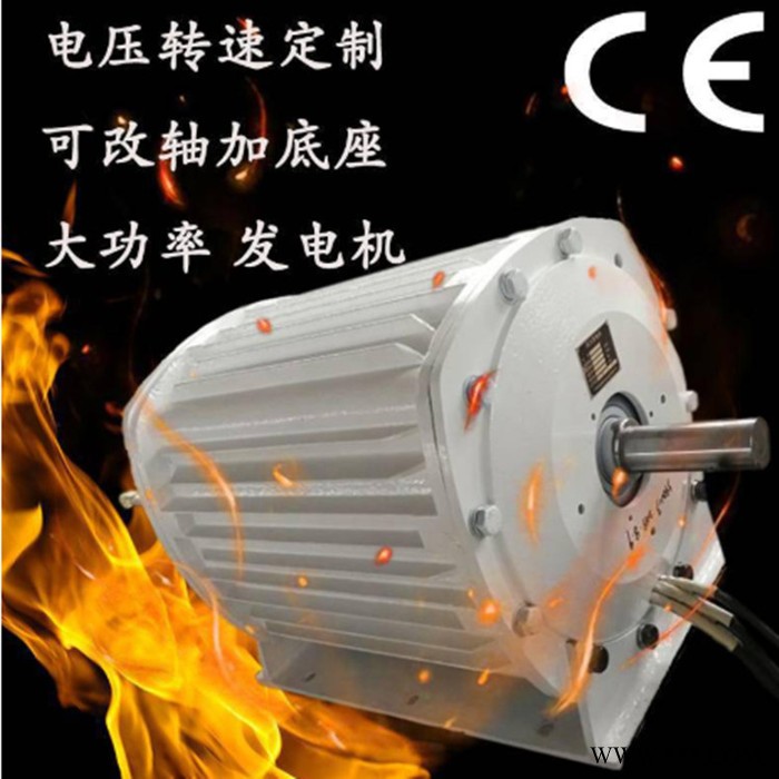 蓝润低速永磁发电机LR-30KW10kw风力发电机380v永磁低速交流发电机 足功率免维护 永磁王磁钢低速足功率发电图2