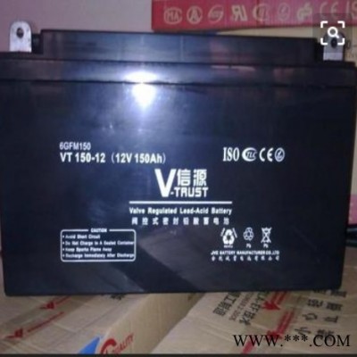 信源蓄电池VT200-12/12V200AH 铅酸蓄电池 免维护蓄电池 UPS不间断电源 风力发电 消防机房应急电源