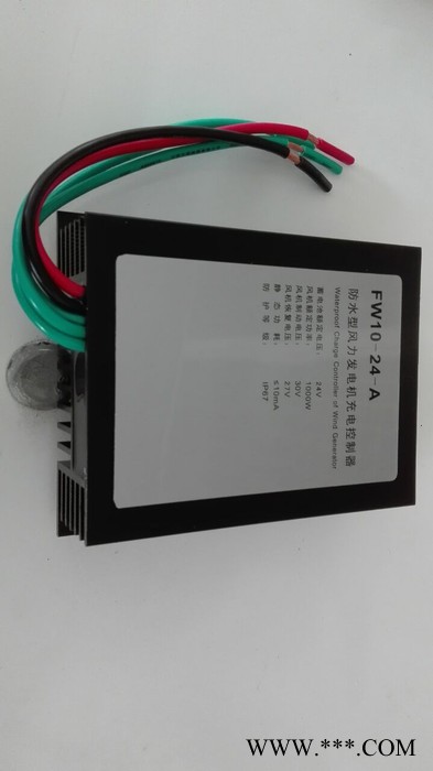 1000W 24v 风力发电机控制器图3