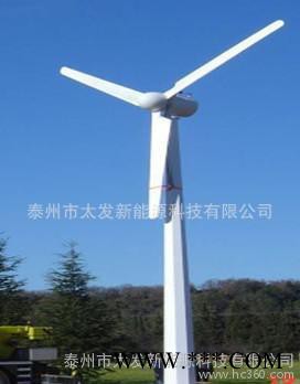 20KW风力发电机组│风力发电机组技术参数│太发新能源图3