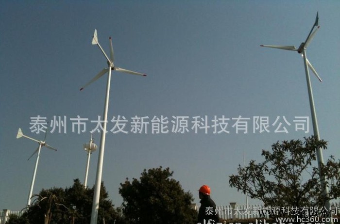 20KW风力发电机组│风力发电机组技术参数│太发新能源图1