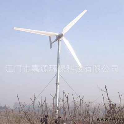 足功率三相交流永磁3KW风力发电机 小型户外风力发电机