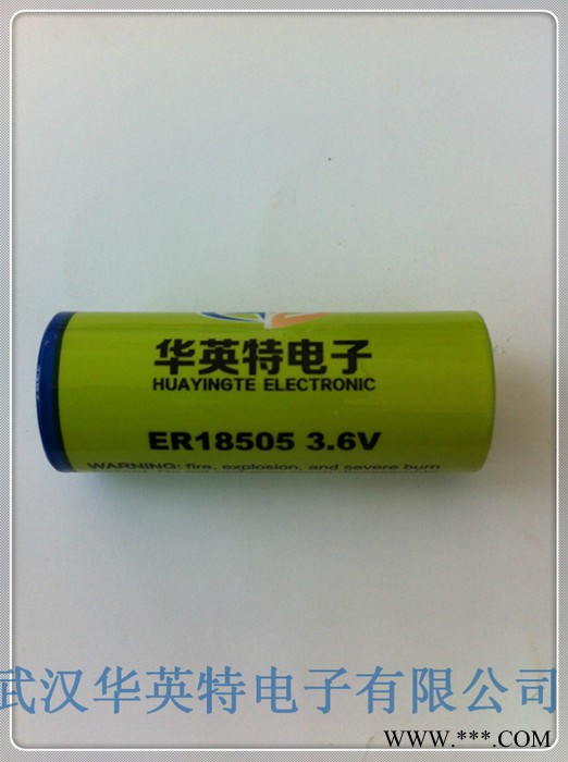 热量表用锂电池 ER18505  3.6V锂亚电池--武汉华英特电子