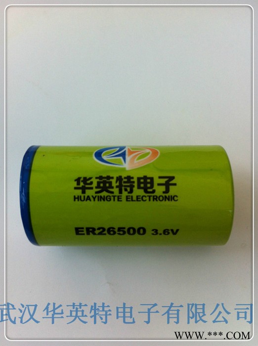 智能洁具用3.9V 一次锂亚电池 ER26500--武汉华英特电子有限公司