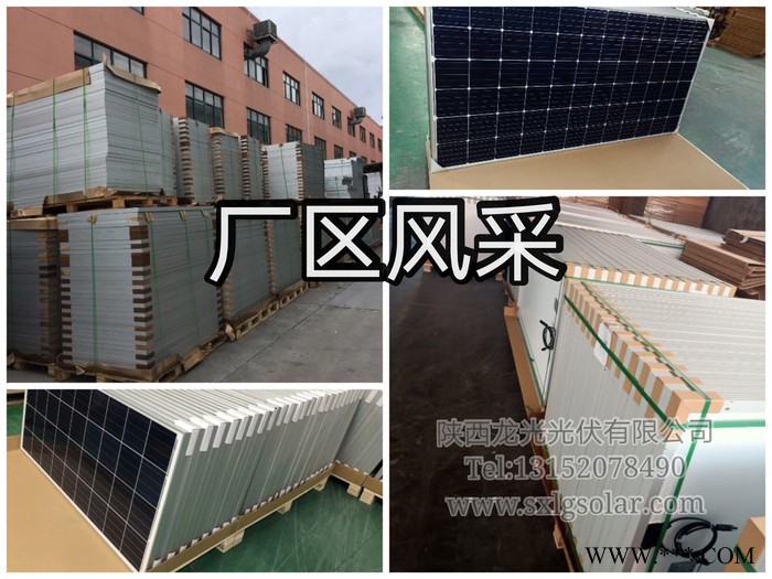 陕西龙光工厂定制太阳能发电机 光伏发电设备 新款风力发电机20kW380V50hz图5