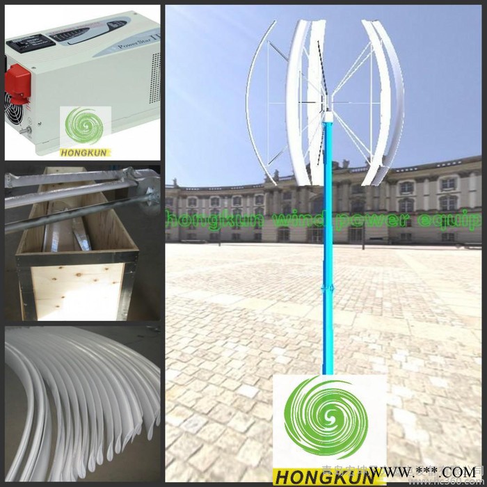 供应ongkunHK-1KW垂直轴1000w小风力发电机图3