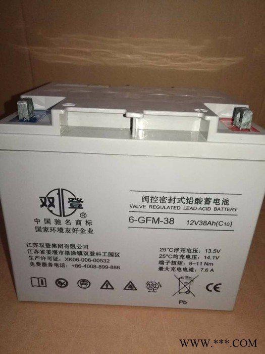 双登蓄电池 6-GFM-75/12V75AH铅酸免维护蓄电池 UPS/EPS不间断电源 风力发电储备电源 应急消防图8