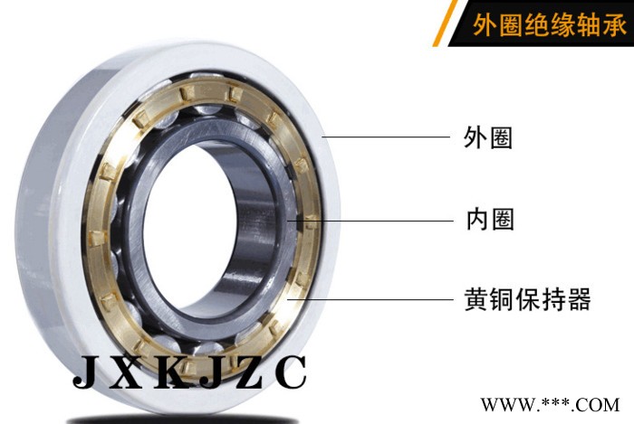 风力发电绝缘轴承 NU332/C3VL2071 6330M/C3VL2071 SKF绝缘轴承 进口电绝缘轴承图8