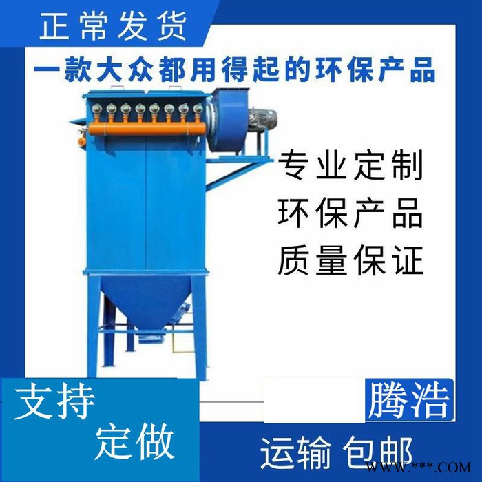 生物质锅炉除尘器 生物质锅炉除尘器 山西矿山除尘器图5