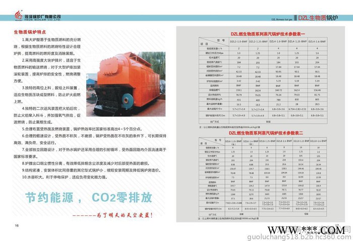 生物质锅炉价格_2吨生物质锅炉价格_ 甘肃生物质锅炉价格_ 河北生物质锅炉价格_ 陕西生物质锅炉价格