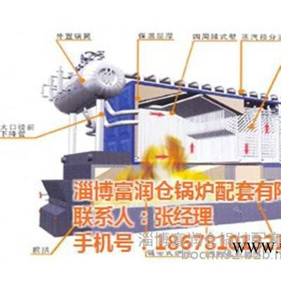 淄博生物质锅炉、淄博富润仓、生物质锅炉的优势