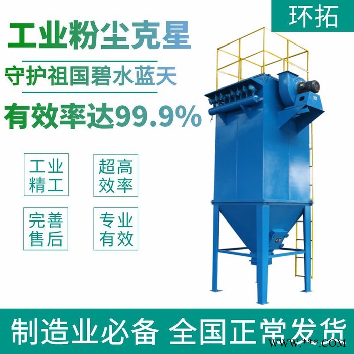 生物质锅炉布袋除尘器 湖北生物质锅炉除尘器 布袋脉冲除尘器厂家生物质锅炉除尘器图4