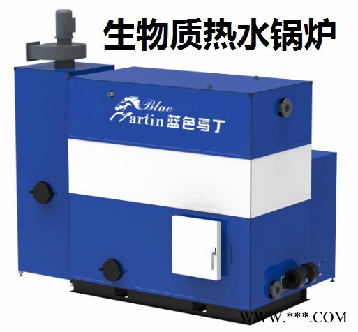 供应生物质锅炉  生物质热水锅炉 洗浴　取暖　桑拿