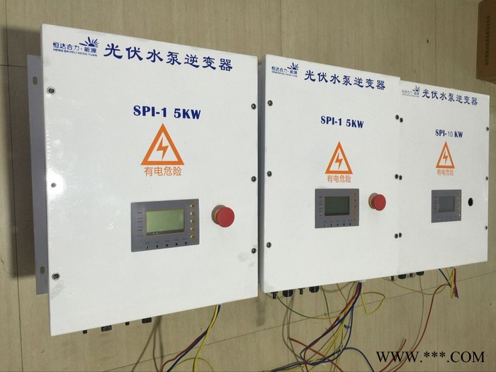 **HDHL-15KW光伏水泵逆变器太阳能提灌系统 光伏扬水系统 无人值守图3