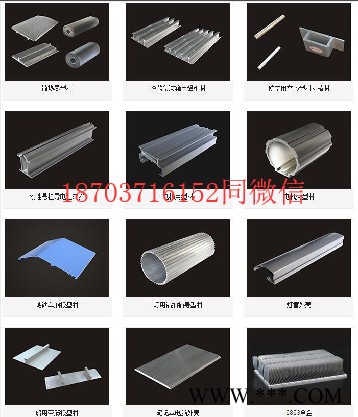 风力发电铝型材、车体铝型材、导电轨铝型材、大直径铝棒铝管**图3