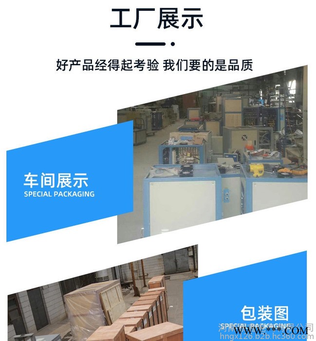 顾鑫电气200kw 顾鑫高频炉 螺旋地桩加热碾尖 光伏螺旋地桩热缩口设备简介图7