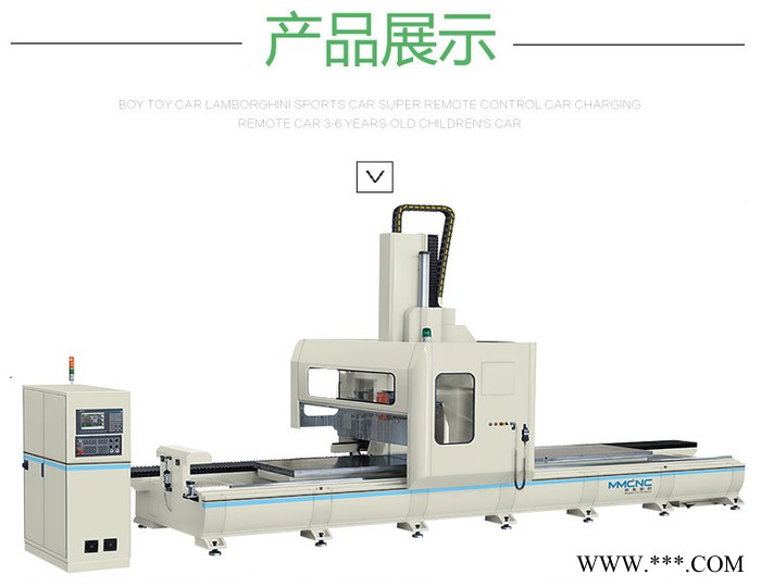 安庆 明美数控JGZX5-6000 汽车防撞梁加工设备 铝型材高速五轴加工中心 太阳能光伏支架加工设备 铝型材加工设备