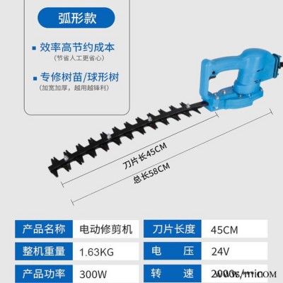 锂电池园林造型修剪机 **绿篱修剪机 锂电充电式绿篱机