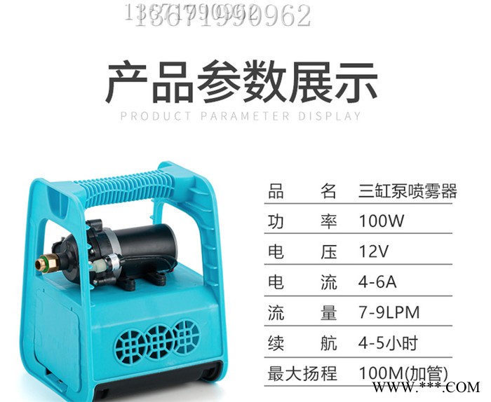 电动喷雾器锂电池水泵12v农药喷洒器电动消毒机农用喷雾器|锂电池与储能