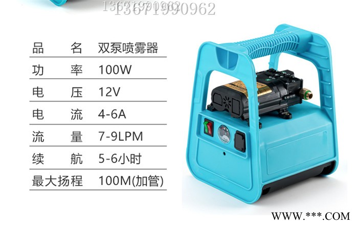 电动喷雾器锂电池水泵12v农药喷洒器电动消毒机农用喷雾器|锂电池与储能