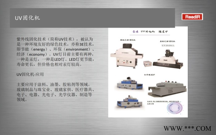 AB双组份灌胶涂覆机 深隆STT172 涂覆机厂家 锂电池隔膜涂覆机 预涂胶型螺纹点胶机 自动效正针头点胶机图2