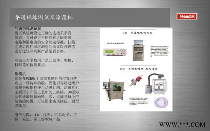 AB双组份灌胶涂覆机 深隆STT172 涂覆机厂家 锂电池隔膜涂覆机 预涂胶型螺纹点胶机 自动效正针头点胶机图7