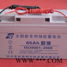 胶体蓄电池12V200AH 阀控式免维护胶体蓄电池200AH/12V 太阳能光伏蓄电池图4